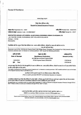 Deposit Insurance and Credit Guarantee Corporation Receipt
