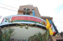 Bank Renaming Ceremony